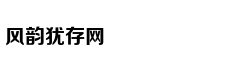 美国大选还没开始，特朗普就给他